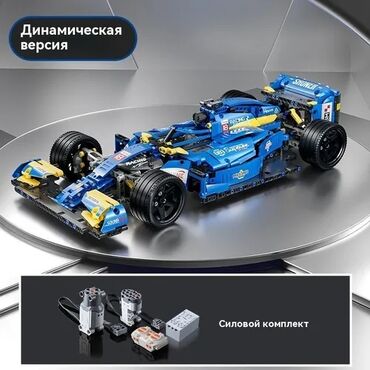 Игрушки: 1️⃣ Конструктор F1 Racing Car 1163 деталей Размер после сборки: 48 ×