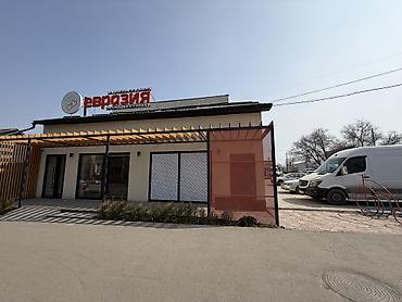 Аренда офисов: Сдается коммерческое помещение площадью 280 м² на 2 этаже отдельно — 1