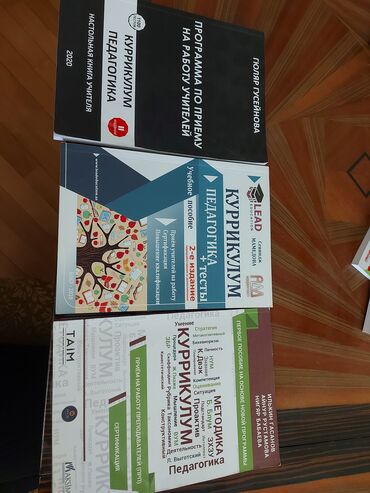 Çəngəllər: Məktəb və pedaqogika üzrə dərslik və vəsaitlər dəsti kurikulum her