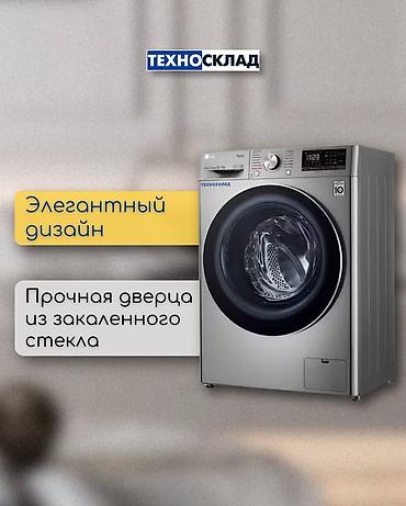 den 8: Стиральная машина +сущильная машина Навороченная стиральная машина от — 7