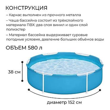 Бассейны: Бесплатная доставка доставка по городу бесплатная Детский каркасный — 6