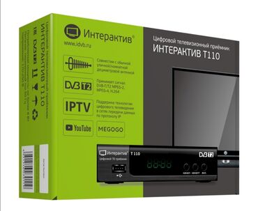 музыкальный центр купить бишкек: Ресиверы на тв новые 2шт по 700с