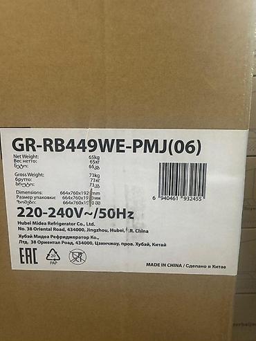 Soyuducular: Soyuducu Toshiba GR-RB449WE-PMJ(06 Toshiba GR-RB449WE-PMJ(06 ❄️ — 4