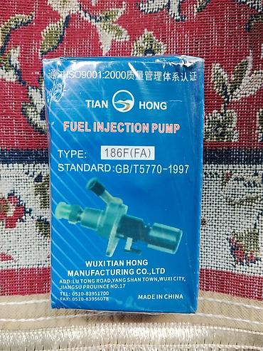 Топливный насос высокого давления (Fuel Injection Pump) TIAN HONG -
