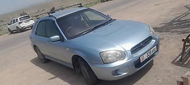 импрезо: Subaru Impreza: 2004 г., Универсал — 3