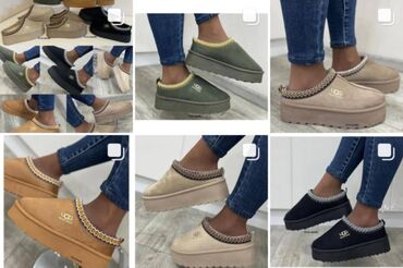 ugg cizme carapa: 41