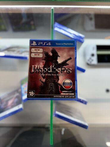 игры на плейстейшн: Bloodborne Игры на ps Ps игры Видео игры Игровые диски Диски ps Ps5