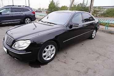 mercedes benz s class 2003: Mercedes-Benz S-Class: 2003 г., 5 л, Типтроник, Бензин, Седан — 2