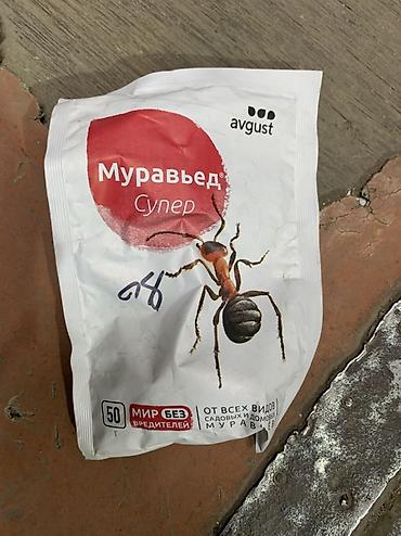 Удобрение Пестицид
