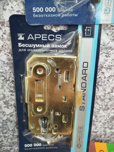 heyet qapi: APECs “STANDARD” səssiz qıfıl – arakəsmə/otaq qapıları üçün