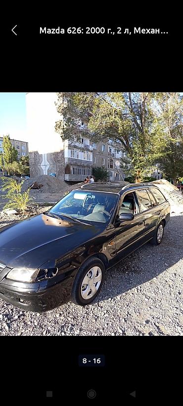 Продажа авто: Mazda 626: 2000 г., 2 л, Механика, Бензин, Универсал — 9