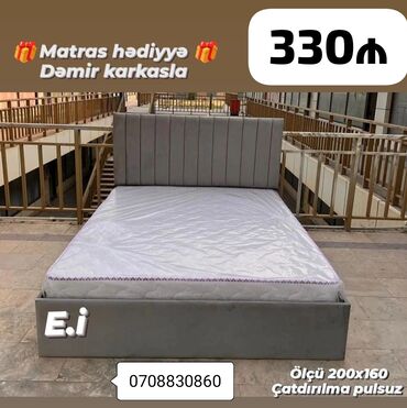 Çarpayılar: Yeni, İkinəfərlik çarpayı, Matras ilə