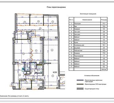 700: 🏢 ПРЕМИАЛЬНОЕ КОММЕРЧЕСКОЕ ПОМЕЩЕНИЕ 150 м² В ЗОЛОТОМ КВАДРАТЕ 📍 — 1