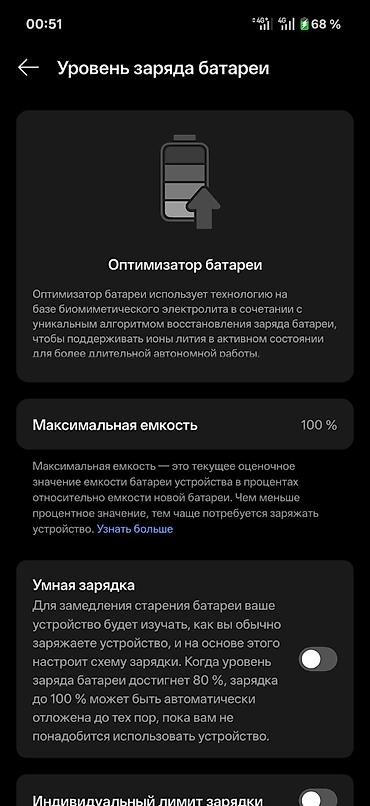 poco 3pro: Oppo Find X9 Pro, Б/у, 512 ГБ, цвет - Серый, 2 SIM — 8