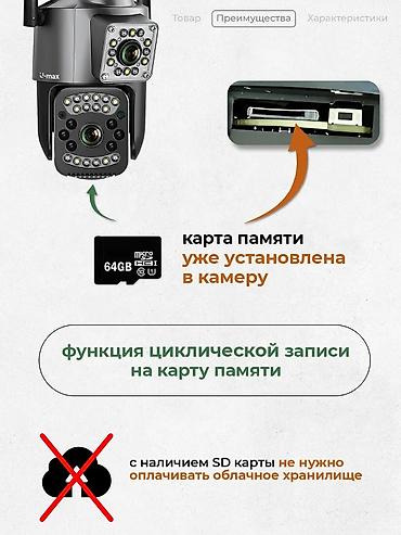 thinkware z5000 plus: Уличная 4G‑камера работает от сим карты или кабеля LAN видеонаблюдения — 7