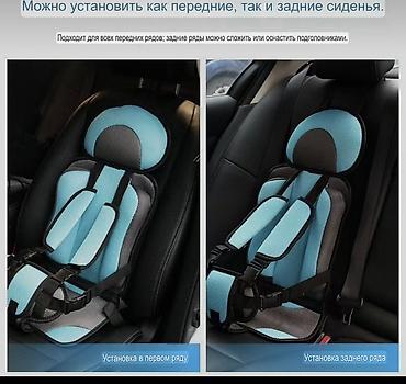 купить бустер: Автокресло, цвет - Красный, Новый — 4