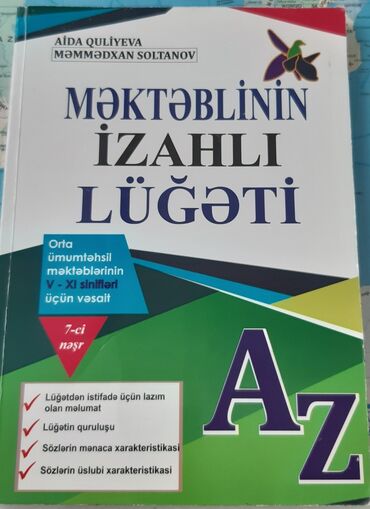 azərbaycan dilinin izahlı lüğəti 4 cü cild pdf: Aida Quliyeva və Məmmədxan Soltanov Məktəblinin İzahlı Lüğəti vəsaiti