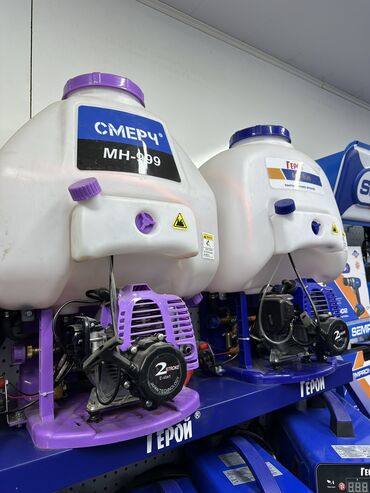 Опрыскиватели: Опрыскиватель Бесплатная доставка, Платная доставка, Самовывоз — 3