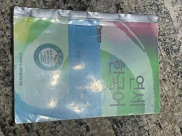 Иностранные языки: Рабочая тетрадь «Yonsei Korean Workbook 1-2» предназначена для — 2