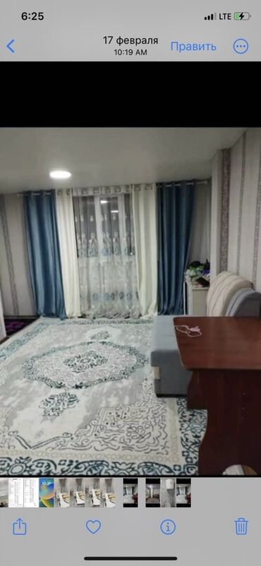 сдаю комнату эне сай: 1 бөлмө, Толугу менен эмереги бар