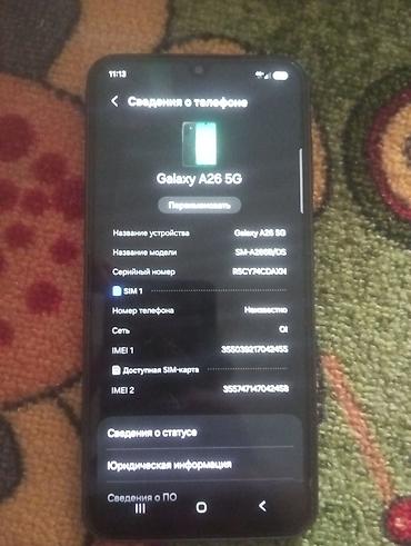 note 3: Samsung Galaxy A26 5G, Новый, 128 ГБ, цвет - Черный, 2 SIM — 2