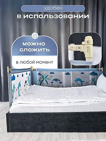 пингвин: Прозрачный бортик для кровати (1 шт. в комплекте) - Длина: 200 см — 5