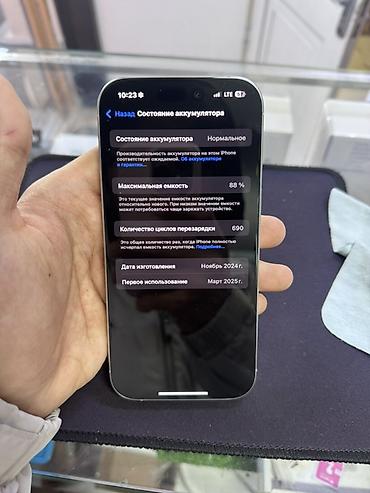 acer nitro v16: IPhone 16 Pro, Б/у, 256 ГБ, Серебристый, Коробка, 88 % — 3
