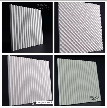 Фасадные сэндвич панели: 3D, 3Д панели, огромный выбор!🔥 В наличии и под заказ. Размер 50х50 — 27