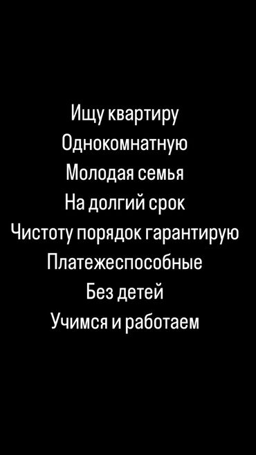 квартиры бостери: 1 бөлмө, 32 кв. м, Эмереги менен