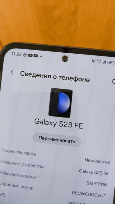 Samsung: Samsung Galaxy S23 FE, Б/у, 256 ГБ, 1 SIM, eSIM