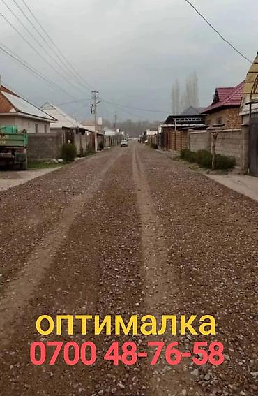 тендер кж: Заказать Камаз, Доставка щебня, угля, песка, чернозема, отсев, 9000 тонн — 5