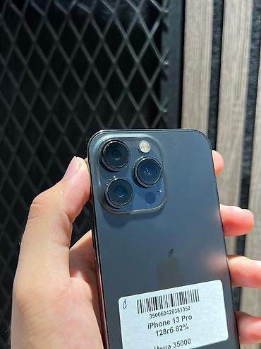 redmi note 14s: IPhone 13 Pro, Б/у, 128 ГБ, Графит, В рассрочку, 82 % — 2