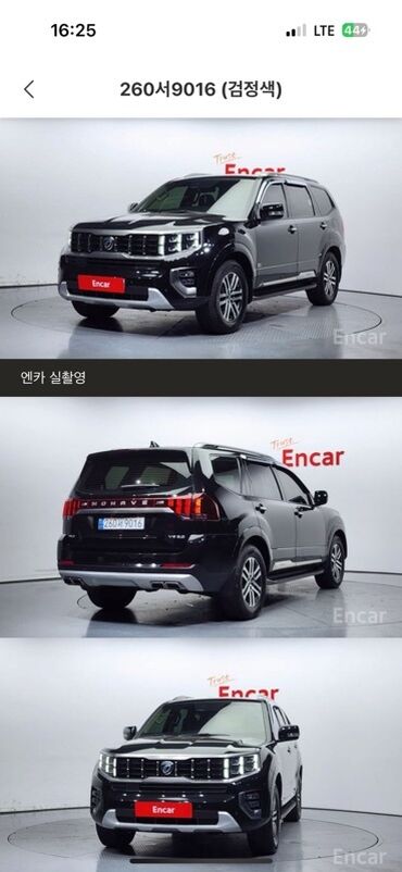 рав 4 2021 цена бишкек: Модель: Kia Mohave Год: 07.20 Объем: 3л дизель 4wD Пробег