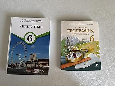 solutions upper intermediate: 1) Англис тили (6 класс) - Авторы: О. Р. Балута, Ч. А. Абылшева, Г. Д — 1