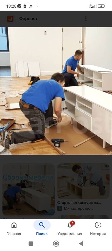 сколько стоит открыть замок входной двери: Профессиональная сборка и установка мебели - Сборка корпусной мебели