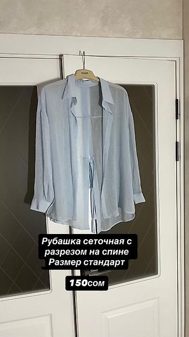 Блузки: Продажа одежды — 9