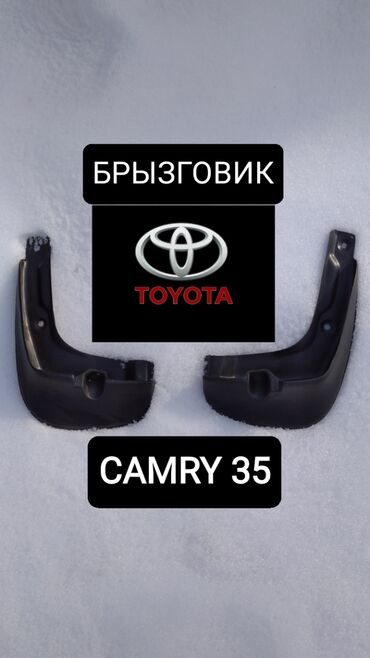 зил кузов: Брызговики Toyota Camry 30-35 передние 2 штук новые брызговики MADE