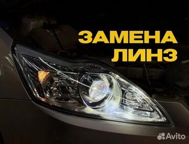 запчасти на опель зафира б: Комплект передних фар