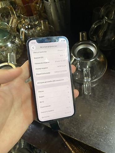 12 mini iphone: Смартфон Apple iPhone 12 mini, цвет синий. Арты сынык по корпусу есть — 5