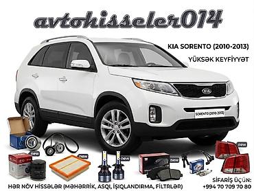 roselle rolik: KIA Sorento (2010–2013) üçün ehtiyat hissələri – yüksək keyfiyyət — 1