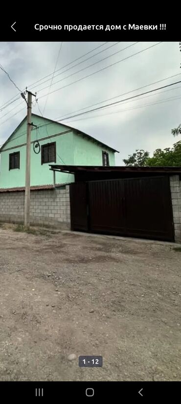 продаю частный дом в бишкеке: Дом, 120 м², 5 комнат, Собственник, Евроремонт