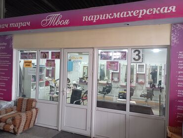 автомеханик вакансии: Чач тарач Универсал. Пайыз. 7-мкр