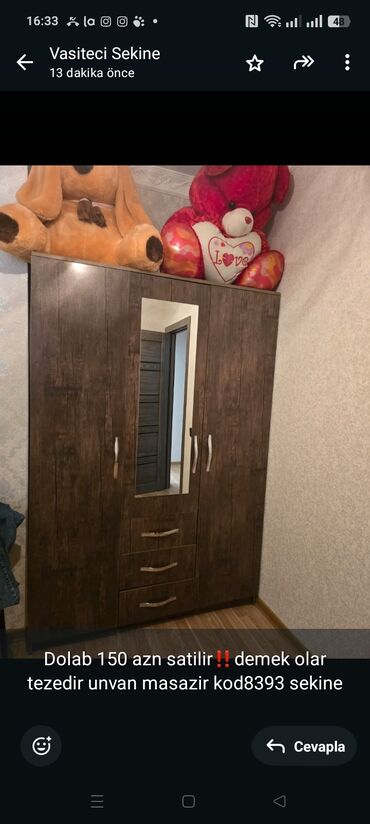 вешалки настенные в прихожую дорогие: Шкаф в прихожей
