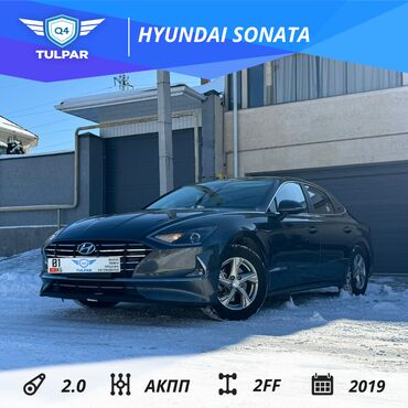 Hyundai: Hyundai Sonata: 2019 г., 2 л, Автомат, Газ, Седан