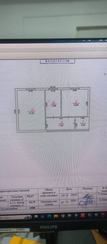 Продажа домов: Барачный, 100 м², 8 комнат, Собственник, Евроремонт at lalafo.kg — 10 Продажа домов: Барачный, 100 м², 8 комнат, Собственник, Евроремонт — 10