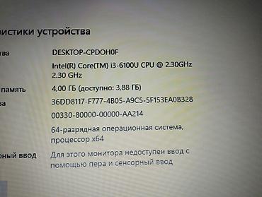 nitro 5 acer: İşlənmiş Lenovo IdeaPad, 15.6 ", Intel Core i3, 512 GB, Pulsuz çatdırılma — 7