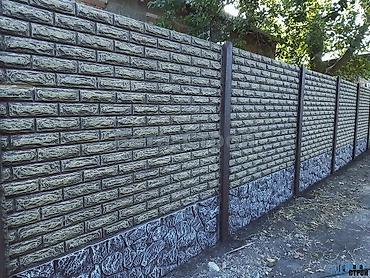бетонные арыки: КАРА - БАЛТА Еврозаборы из железобетонных панелей - Назначение — 4