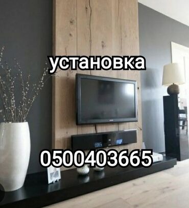 кронштейн потолочный: Профессиональная установка телевизора на стену и потолок