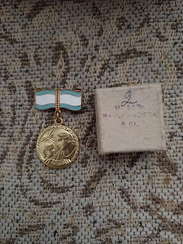 Спорт и хобби: Sovet dövrünə aid “Materinstva Medalı” (Ana medalı), II dərəcə - — 1