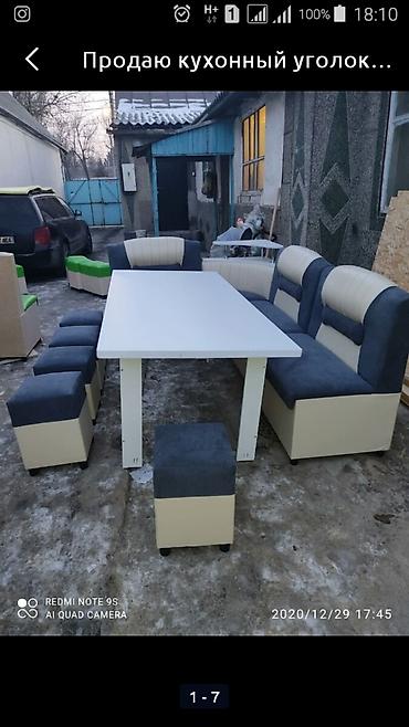 Кухонные столы и стулья: Кухонный стол и стул, Новый, Бесплатная доставка — 6